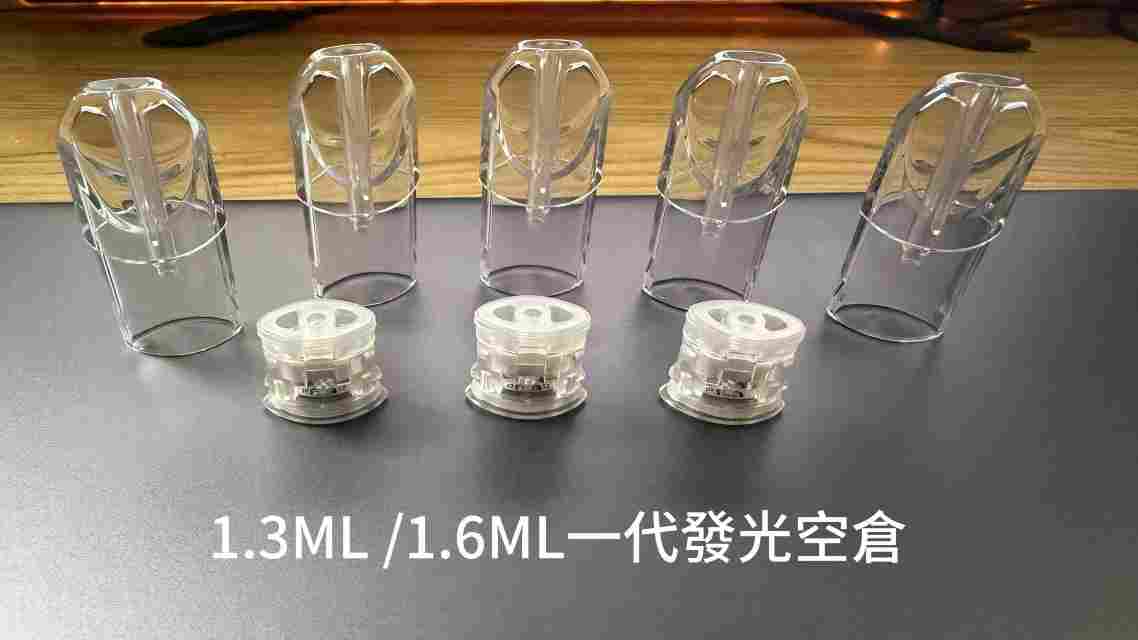 【1.3空煙彈】通用空煙彈 發光空煙彈 發光空倉 電子煙專用 小煙專用 一代通用