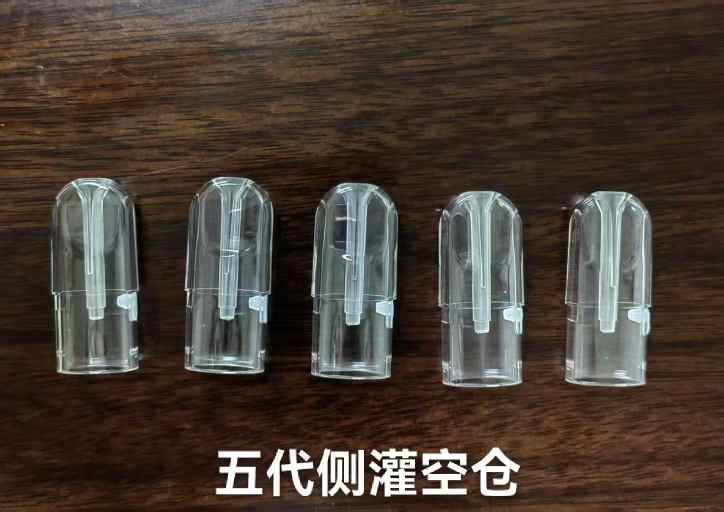 【五代測註油空煙彈】五代通用空煙彈 五代空倉 五代主機電子煙專用 小煙專用 五代通用 測註油